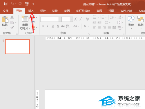 ppt在线形状