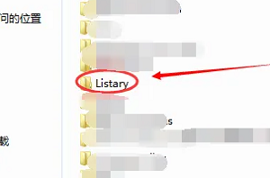 listary怎么卸载