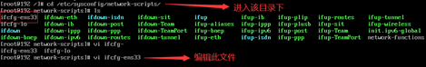 finalshell连接不上虚拟机详情