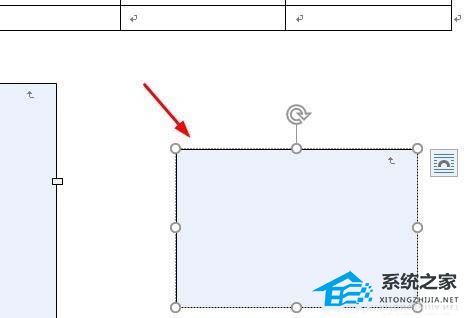 word2010怎么创建文本框链接