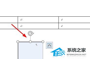 word2010怎么创建文本框链接