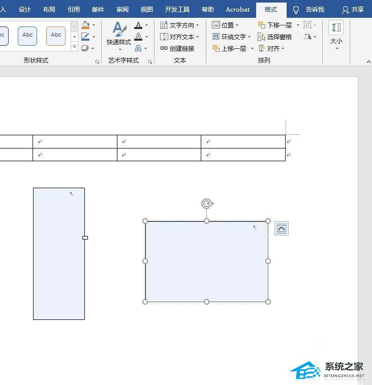 word2010怎么创建文本框链接