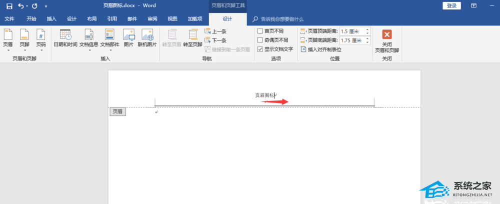 word页眉怎么添加图标样式