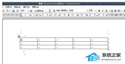 wpsppt表格属性