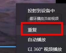 巨应动态壁纸如何连续播放