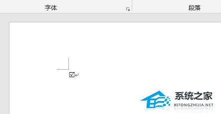 word文档怎么在小方框里打勾