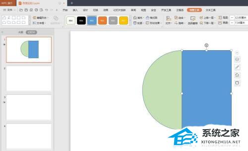 ppt图片形状怎么改成圆形