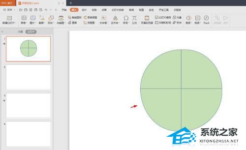 ppt图片形状怎么改成圆形