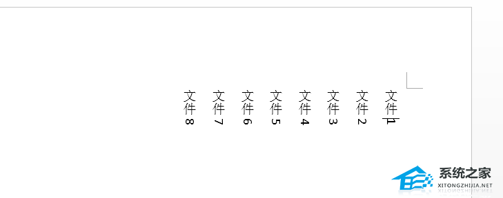 制作侧面标签excel