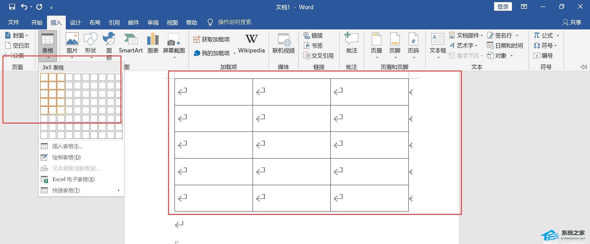 word文档里面怎样制作三线图