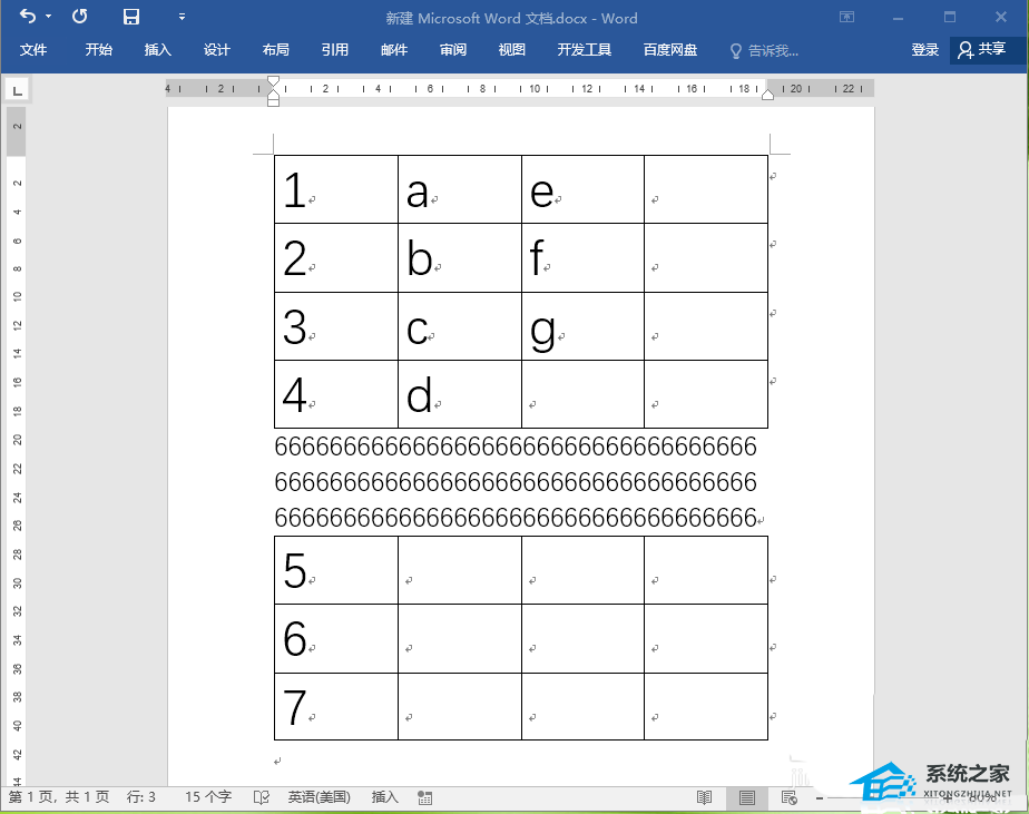 wpsword表格怎么合并