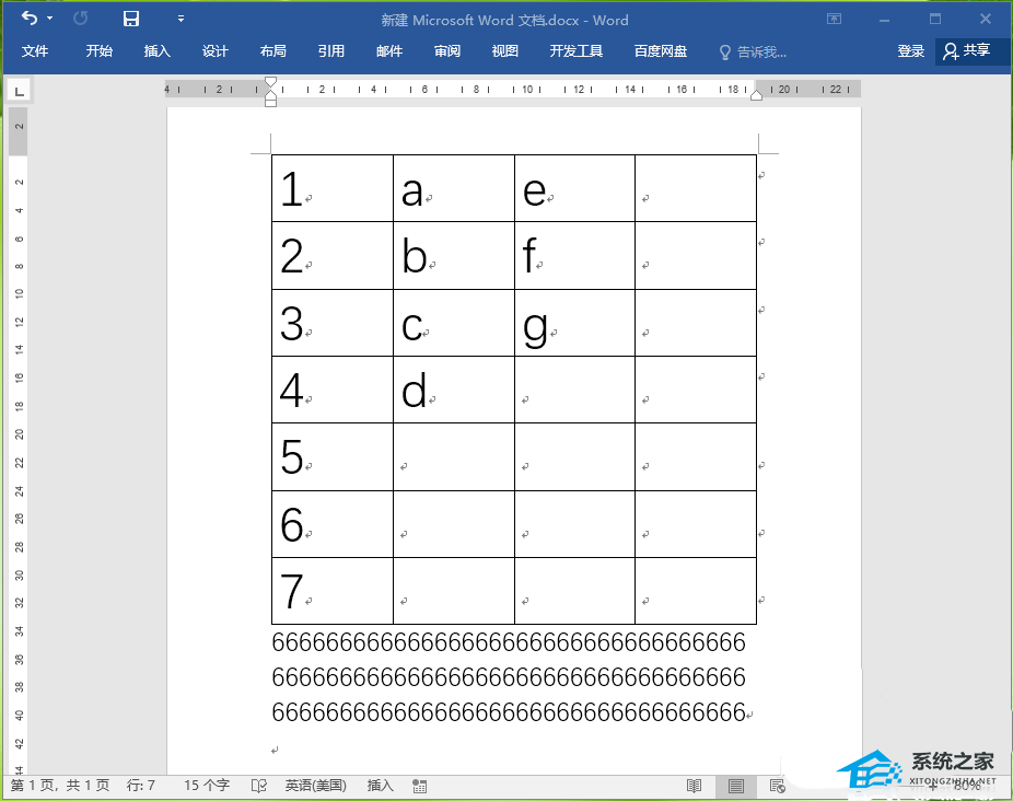 wpsword表格怎么合并