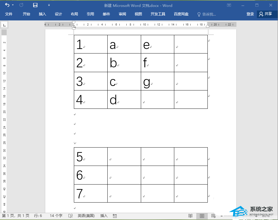 wpsword表格怎么合并