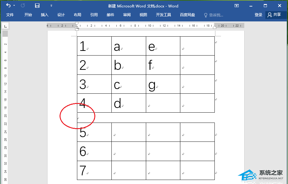 wpsword表格怎么合并