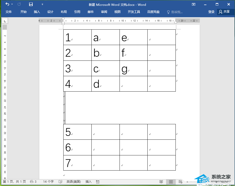 wpsword表格怎么合并