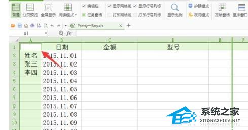 wps电子表格第一行不滚动