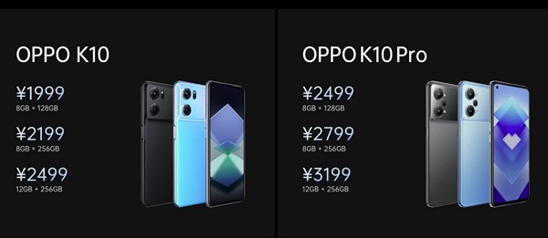 oppok10上市时间及价格