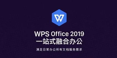 wps如何制作二维码图案