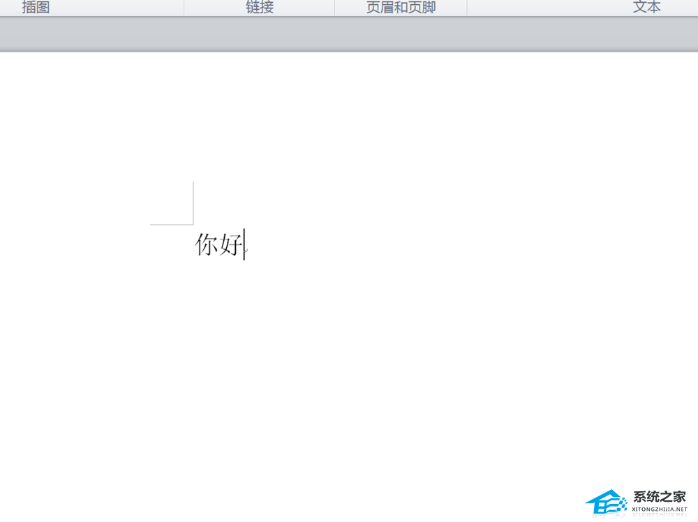 word文档怎么给文字标注拼音