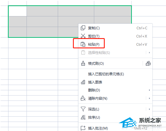 wps表格上下左右移动不了怎么回事