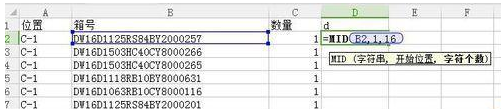 wps透视表怎么填充空行