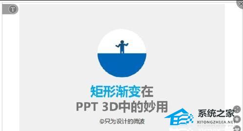 ppt保存类型怎么修改