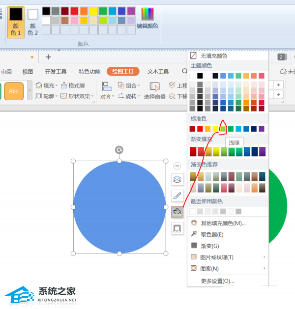 ppt怎么制作图案