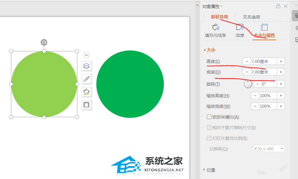 ppt怎么制作图案