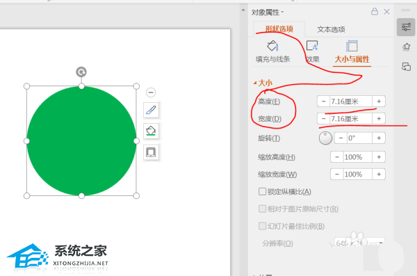 ppt怎么制作图案