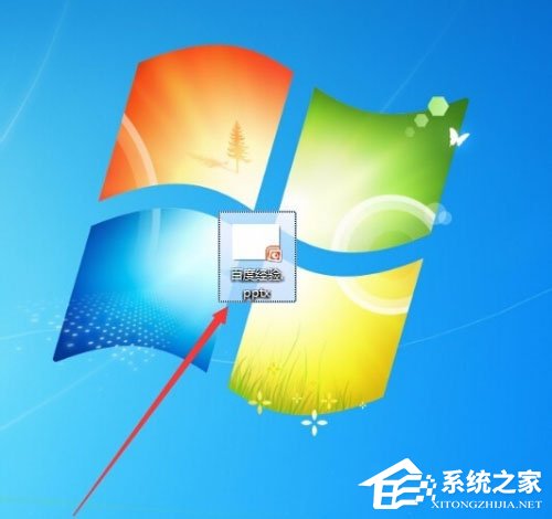 ppt2007超链接字体颜色怎么改