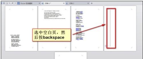 wps怎么删除word末尾空白页