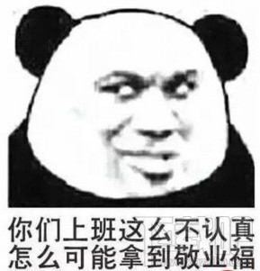 支付宝蚂蚁森林浇水怎么没有福