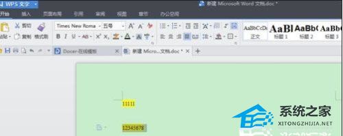 wps文档字体不一致