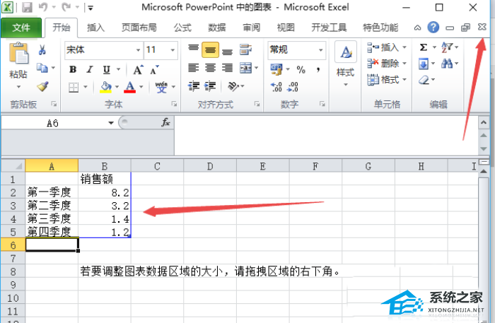 ppt分离型三维饼图在哪里2019