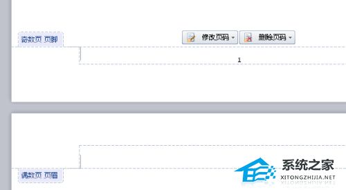 wps怎么新建页码