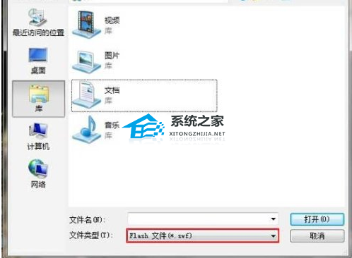 wpsppt怎么添加flash