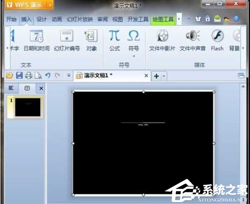 wpsppt怎么添加flash