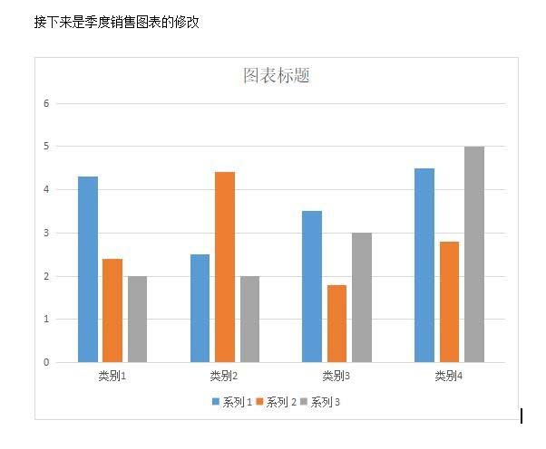 wps柱状图怎么变宽