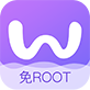 叉叉酷玩免root