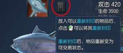 剑灵S3武器价格介绍