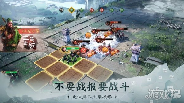 三国志战棋版觉醒怎么玩