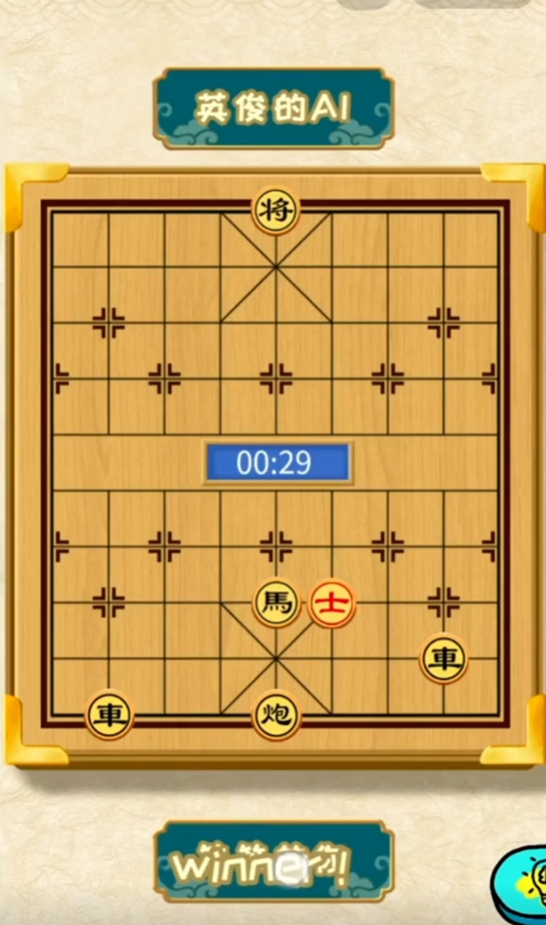 你不按套路啊下个象棋通关攻略