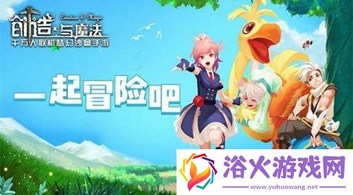 2022创造与魔法12.1cdk礼包码分享