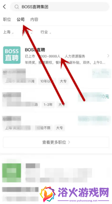 boss直聘如何发布招聘boss直聘如何招聘员工