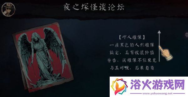 岚与山之彼端图文攻略