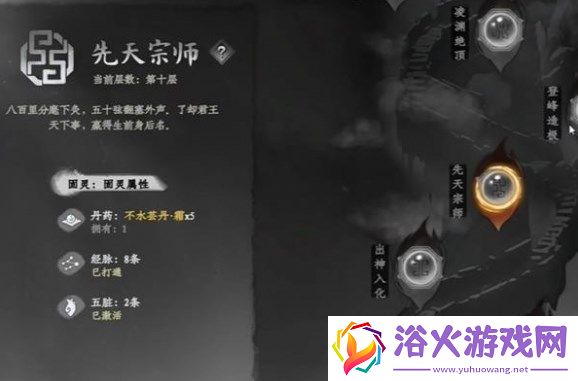 下一站江湖2刀心元化丹获取途径介绍