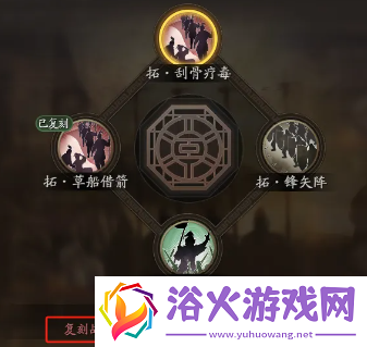 三国志战略版文书使用攻略