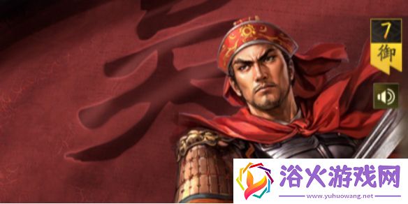 三国志战略版文书使用攻略