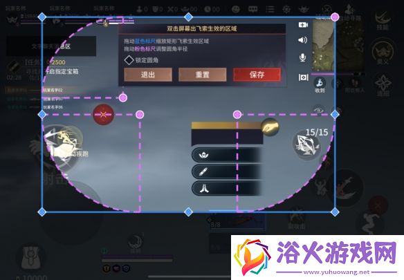 永劫无间手游设置推荐