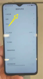 Redmi